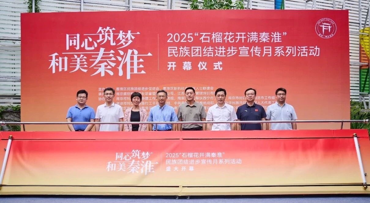 微信图片_2025-09-30_100625_948.jpg